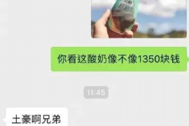 吉林遇到恶意拖欠？专业追讨公司帮您解决烦恼